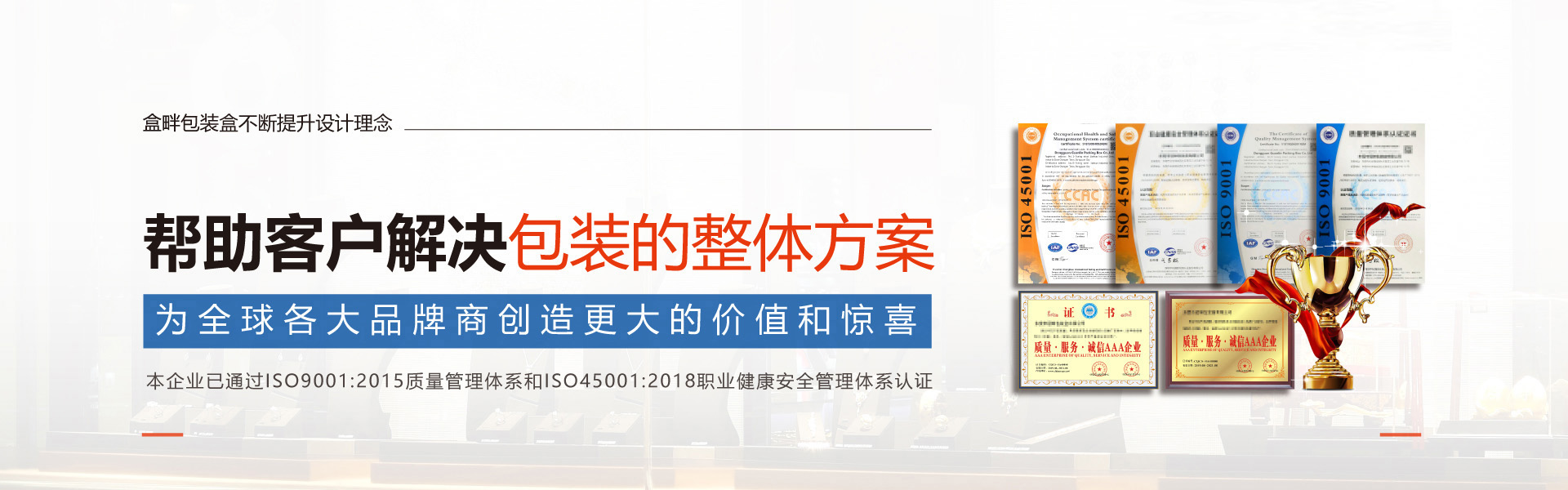 包裝盒制作_包裝盒廠家_包裝盒批發(fā)定做價(jià)格_包裝盒設(shè)計(jì)